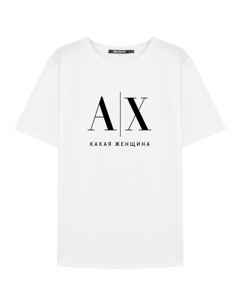 ФУТБОЛКА "АХ КАКАЯ ЖЕНЩИНА"