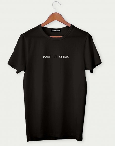 ФУТБОЛКА MAKE IT SCHAS