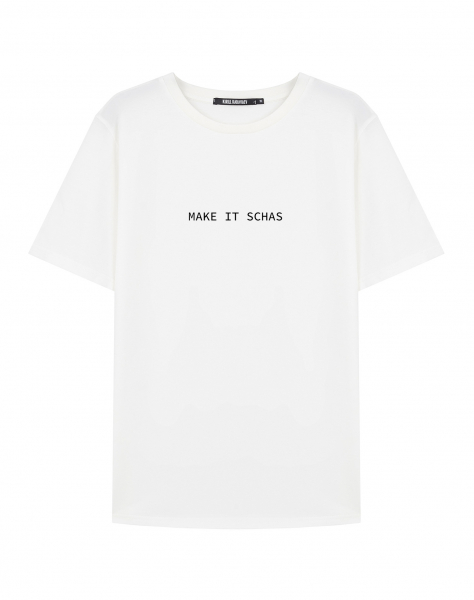 ФУТБОЛКА MAKE IT SCHAS