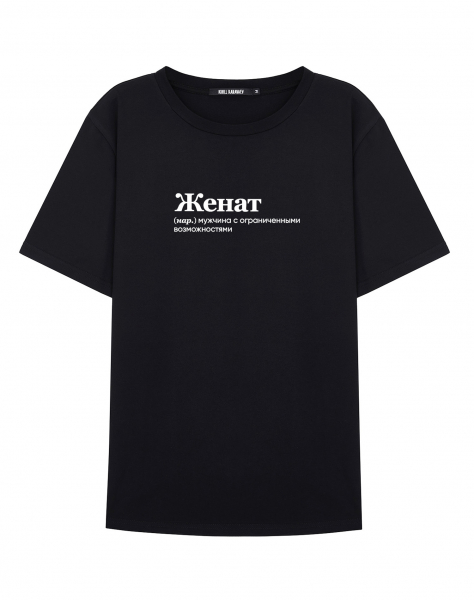 ФУТБОЛКА "ЖЕНАТ" by @SLOVODNA