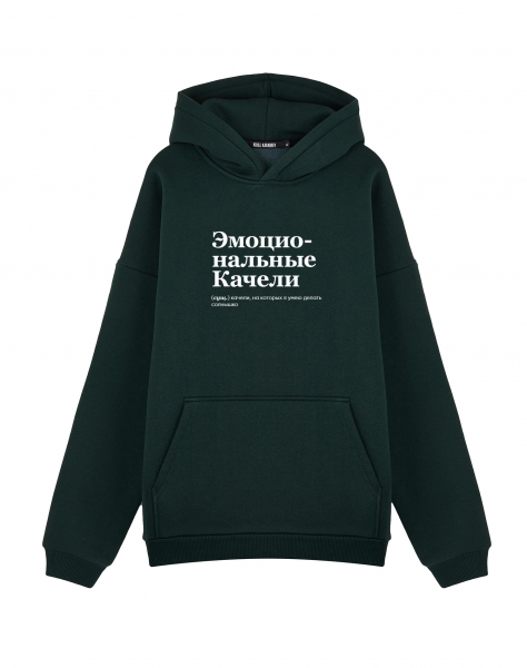 ХУДИ OVERSIZE "ЭМОЦИОНАЛЬНЫЕ КАЧЕЛИ" by @SLOVODNA