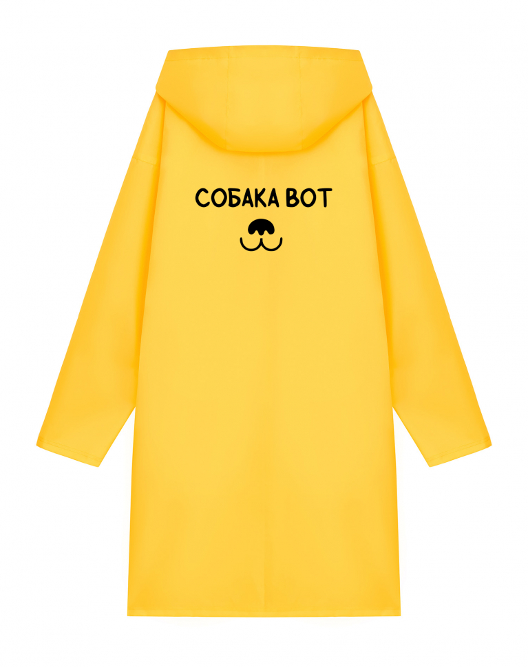 ДОЖДЕВИК "СОБАКА ВОТ"