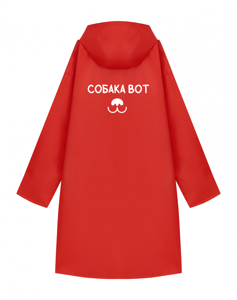 ДОЖДЕВИК "СОБАКА ВОТ"