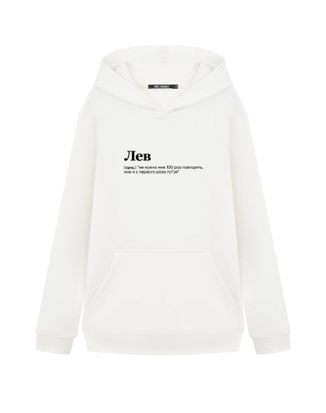 ХУДИ "ЛЕВ" (не нужно) by @SLOVODNA