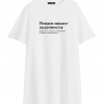 ФУТБОЛКА  OVERSIZE  "Режим многозадачности"