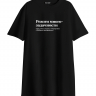 ФУТБОЛКА  OVERSIZE  "Режим многозадачности"
