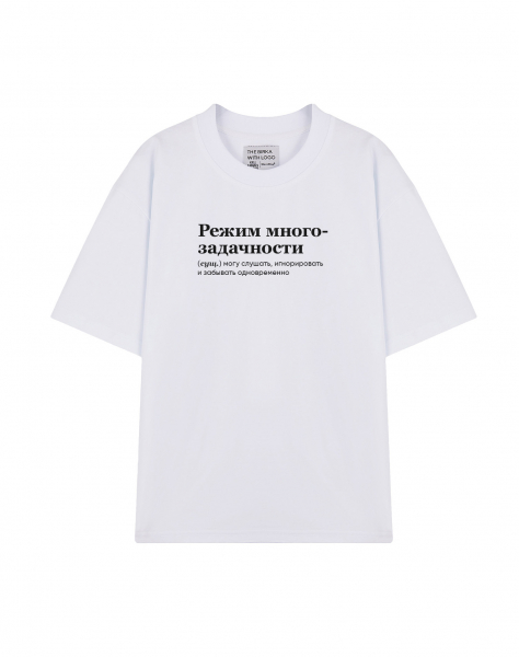 ФУТБОЛКА  OVERSIZE  "Режим многозадачности"