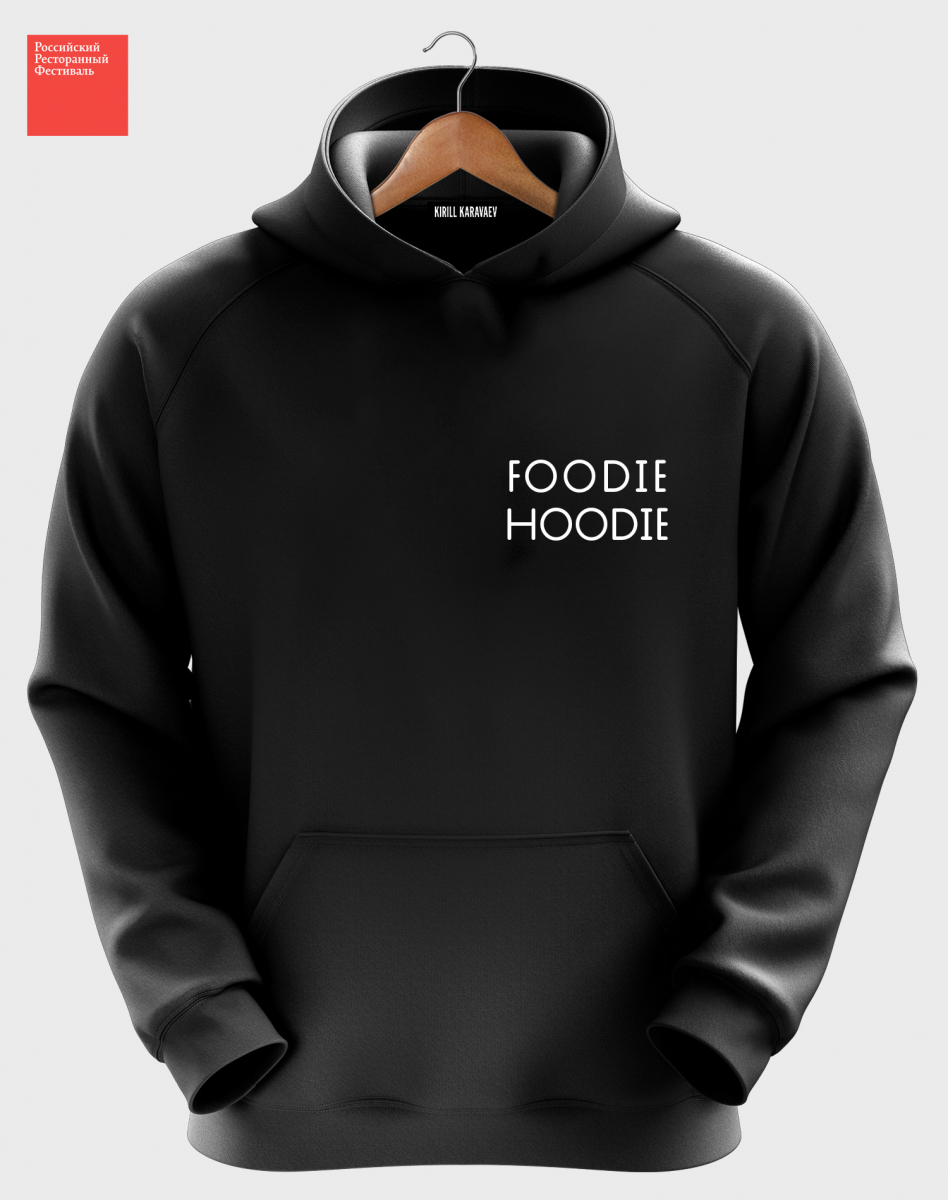 (NEW!) ТОЛСТОВКА С КАПЮШОНОМ FOODIE HOODIE (NEW!) ТОЛСТОВКА С КАПЮШОНОМ FOODIE HOODIE