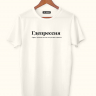 ФУТБОЛКА "ГДЕПРЕССИЯ" by@SLOVODNA