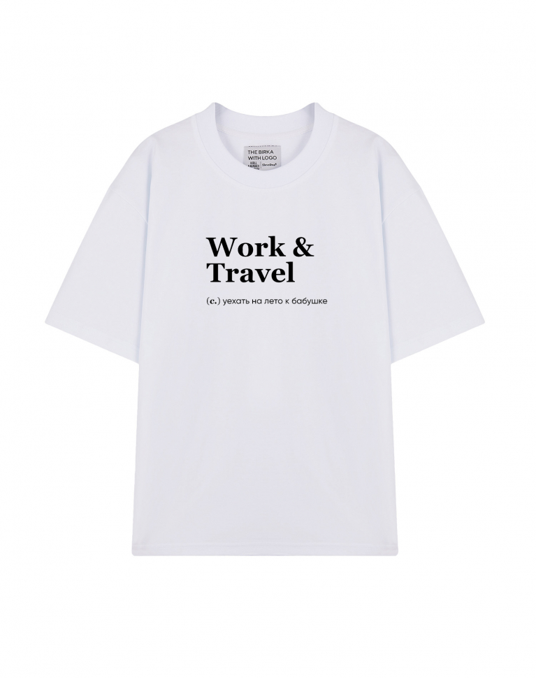ФУТБОЛКА OVERSIZE "WORK & TRAVEL" by @SLOVODNA