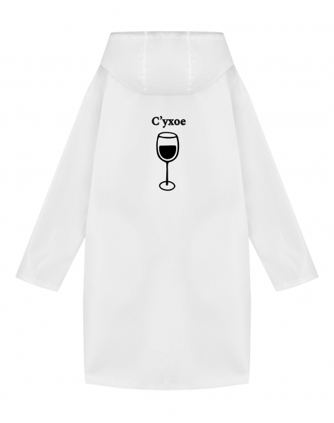 ДОЖДЕВИК "С`УХОЕ"