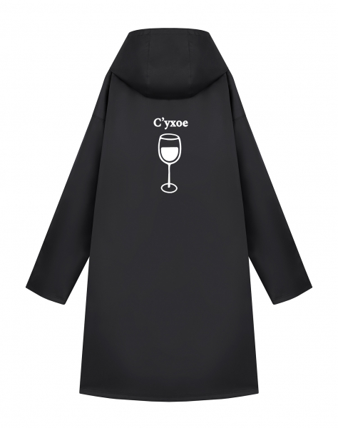 ДОЖДЕВИК "С`УХОЕ"