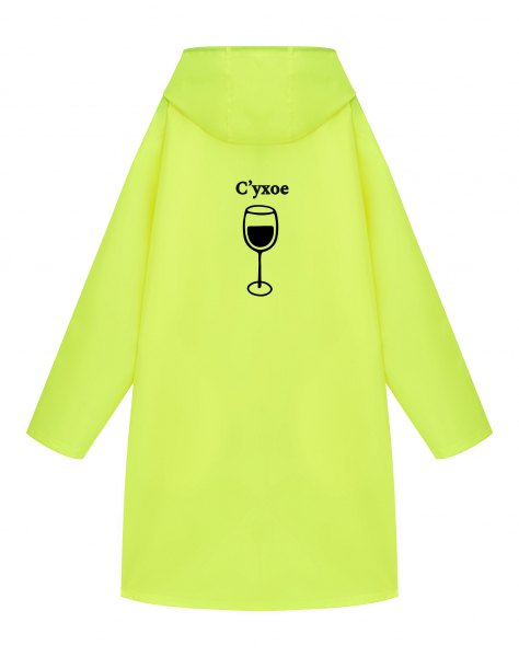 ДОЖДЕВИК "С`УХОЕ"