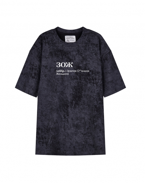 ФУТБОЛКА VARЁNKA OVERSIZE "ЗОЖ (женщина)" by @SLOVODNA