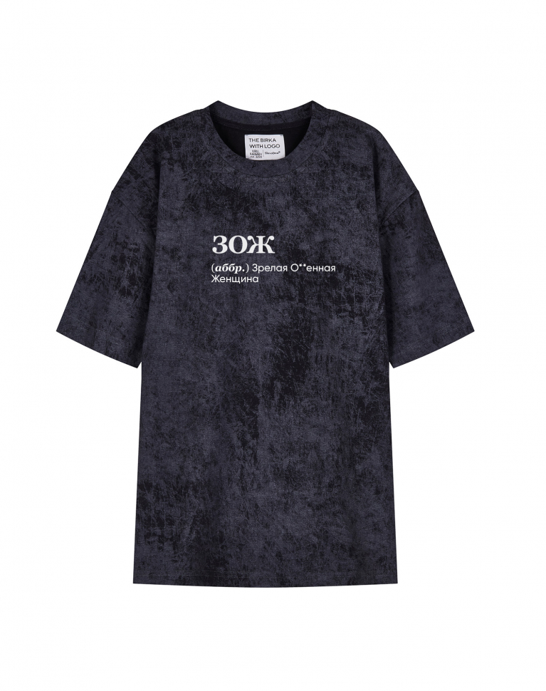 ФУТБОЛКА VARЁNKA OVERSIZE "ЗОЖ (женщина)" by @SLOVODNA