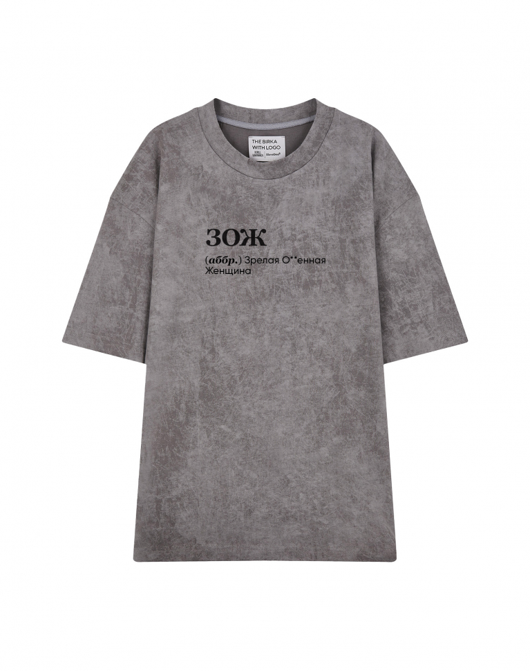 ФУТБОЛКА VARЁNKA OVERSIZE "ЗОЖ (женщина)" by @SLOVODNA