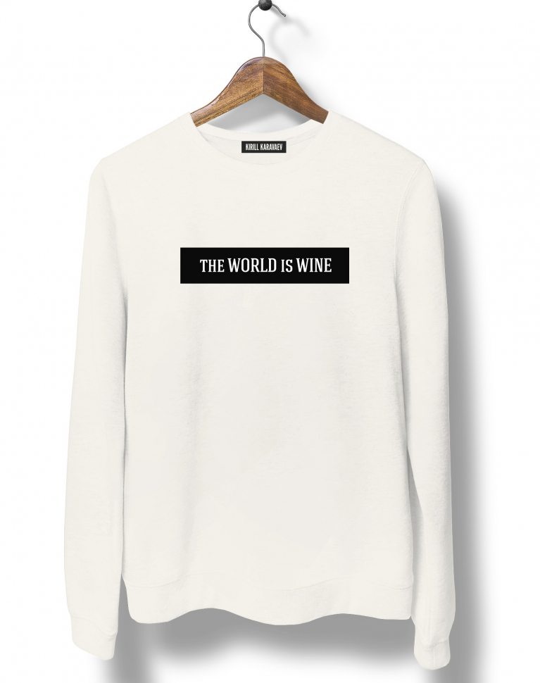 Свитшот "The world is wine"
