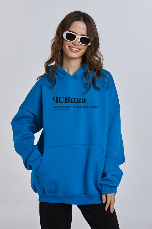 ХУДИ OVERSIZE "ЧСВИКА" by @SLOVODNA