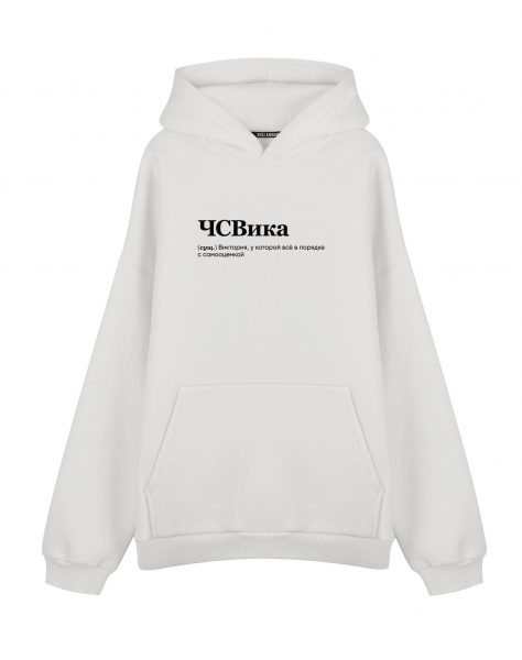 ХУДИ OVERSIZE "ЧСВИКА" by @SLOVODNA