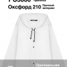 ДОЖДЕВИК "ТУЗ ЧЕРВЕЙ"