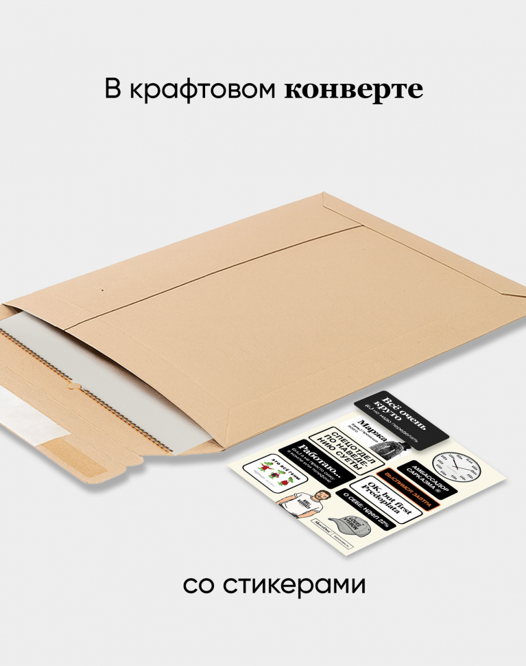 Клалендарь 2026 by @SLOVODNA