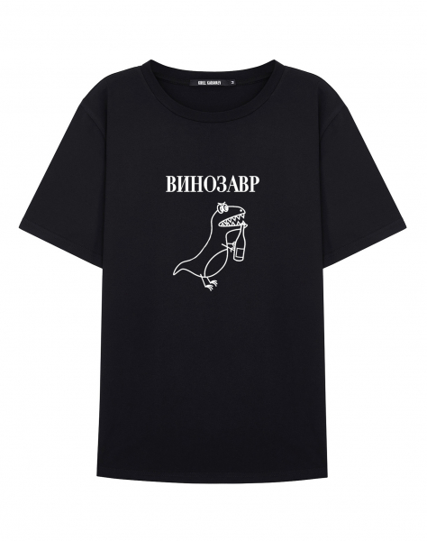 Футболка "Винозавр"