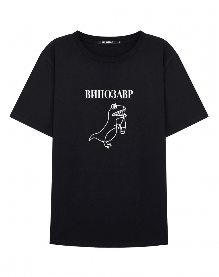 Футболка "Винозавр"