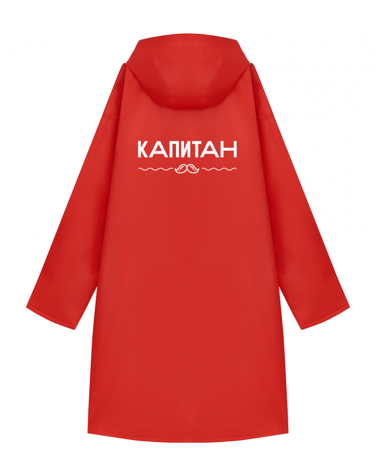 ДОЖДЕВИК "КАПИТАН"