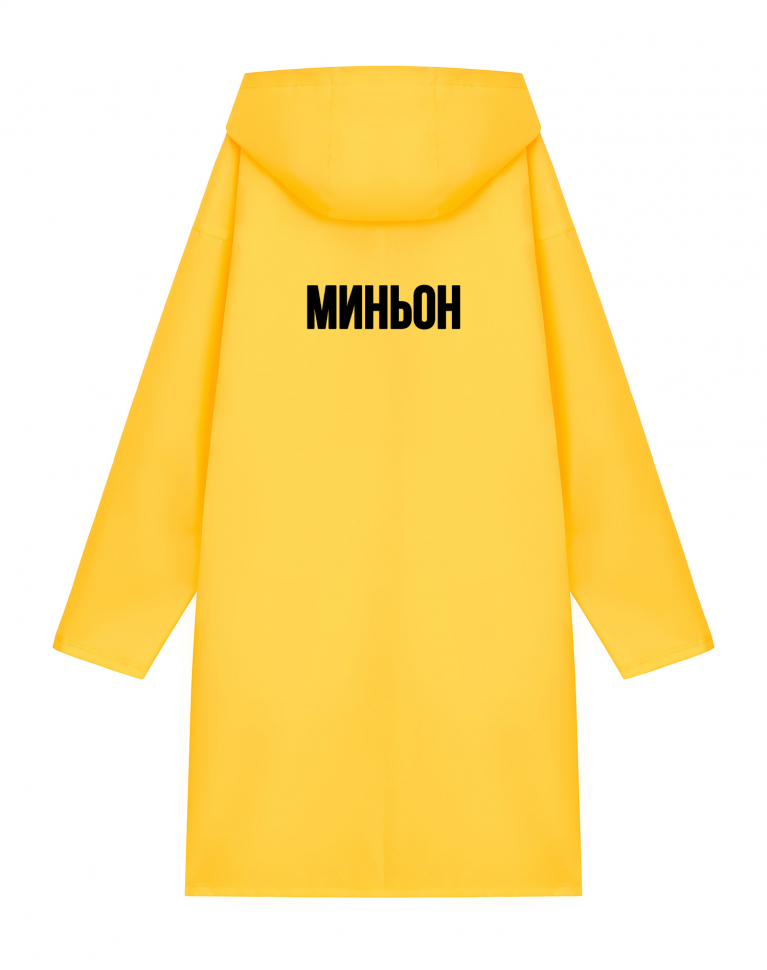 ДОЖДЕВИК "МИНЬОН"