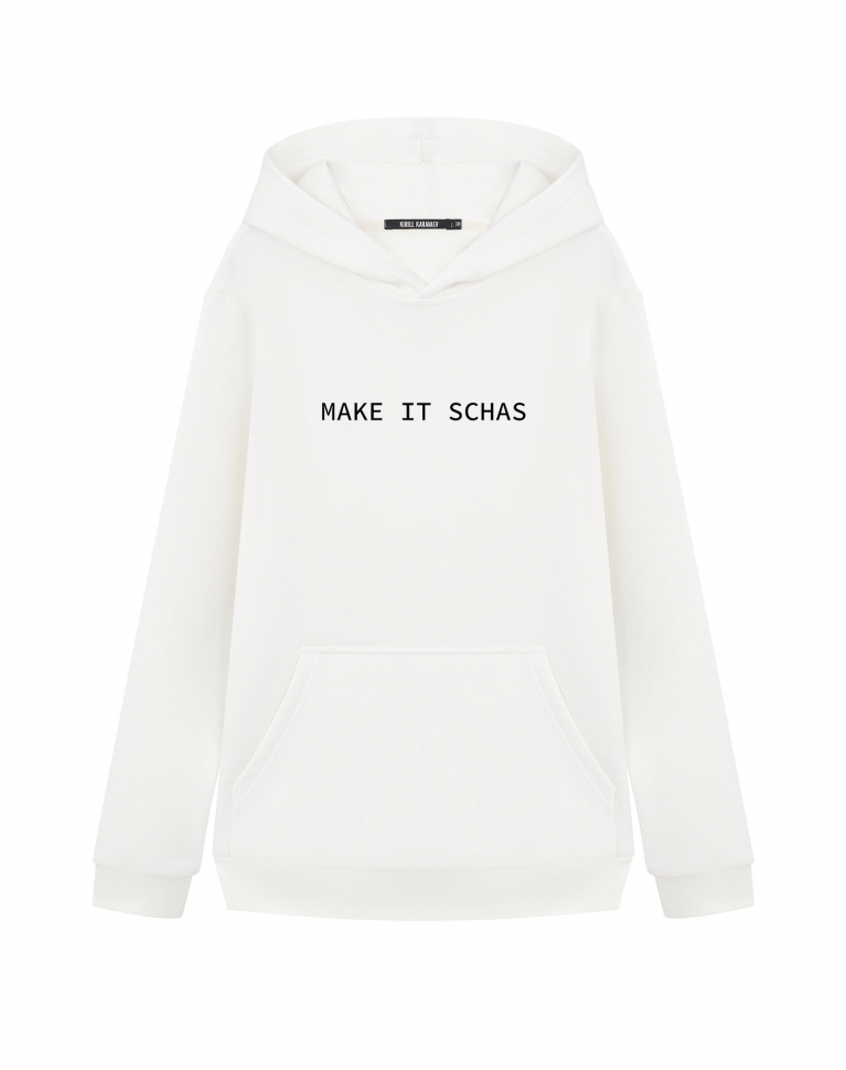 ХУДИ "MAKE IT SCHAS"