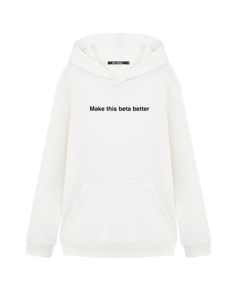 ХУДИ "MAKE THIS BETA BETTER"