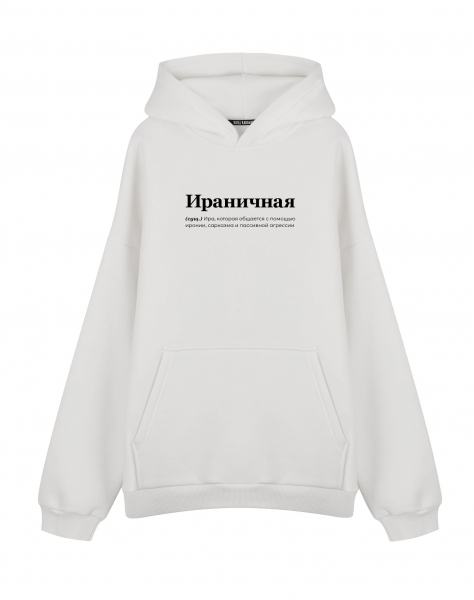 ХУДИ ОВЕРСАЙЗ "Ираничная" by @SLOVODNA