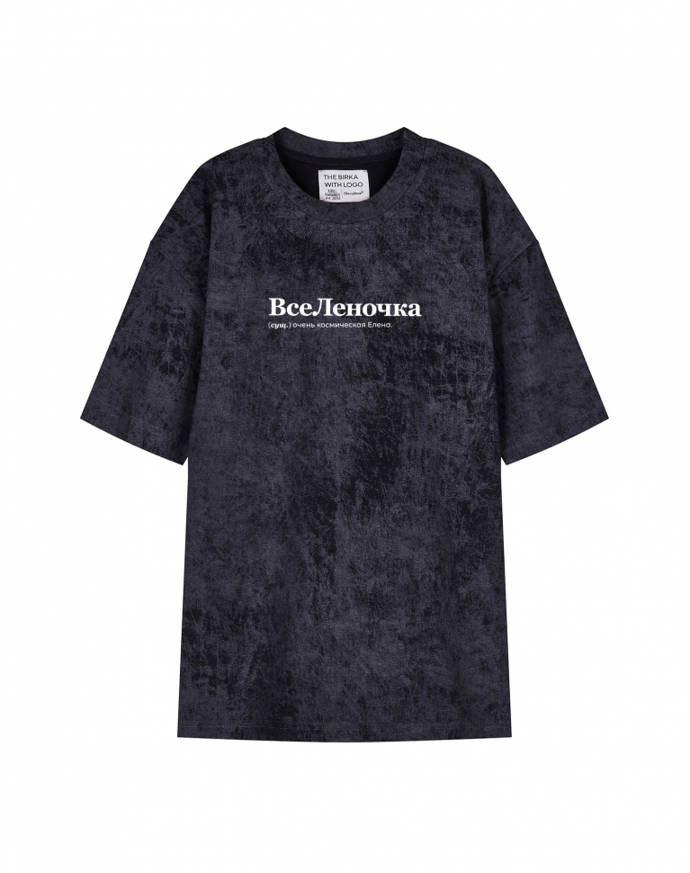 ФУТБОЛКА VARЁNKA OVERSIZE "ВсеЛеночка" by @SLOVODNA
