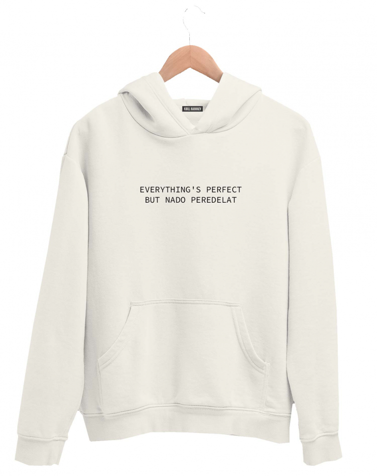 ХУДИ "EVERYTHING`S PERFECT BUT NADO PEREDELAT"