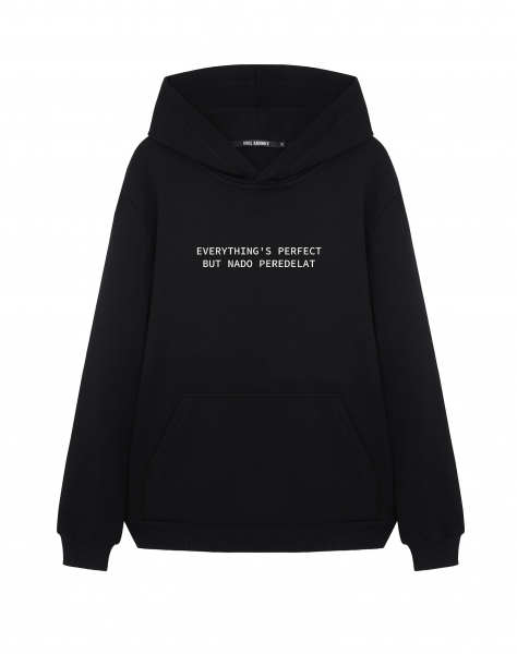 ХУДИ "EVERYTHING`S PERFECT BUT NADO PEREDELAT"