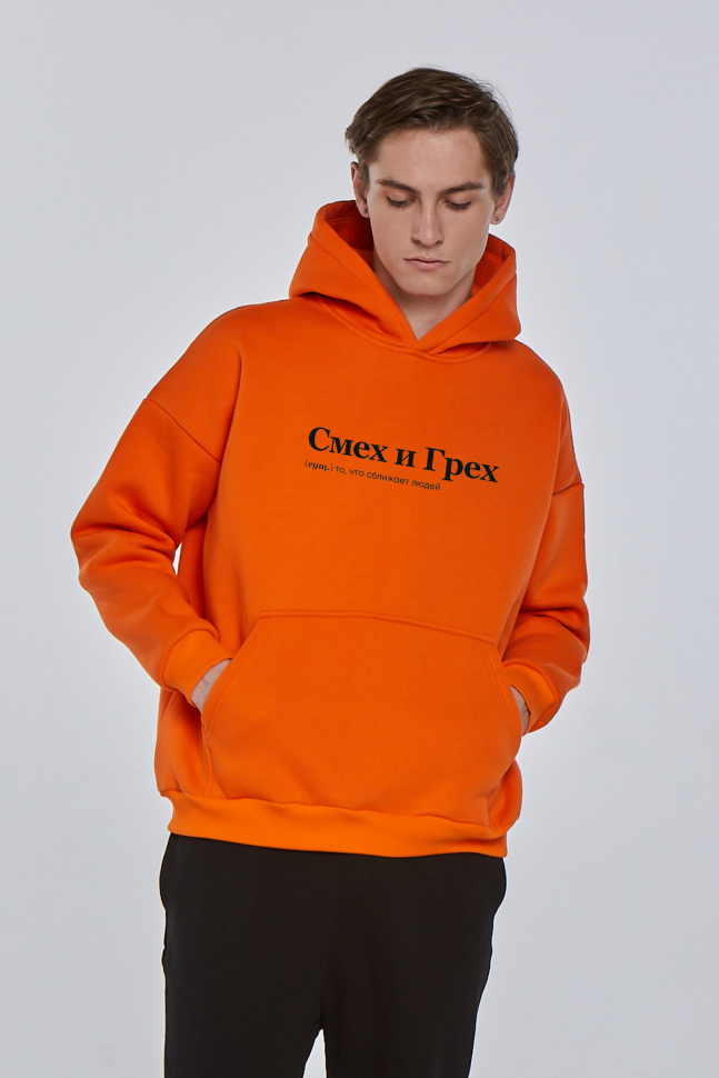 ХУДИ OVERSIZE "СМЕХ И ГРЕХ" by @SLOVODNA