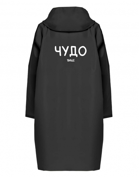 ДОЖДЕВИК "ЧУДО"