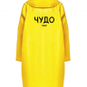 ДОЖДЕВИК "ЧУДО"