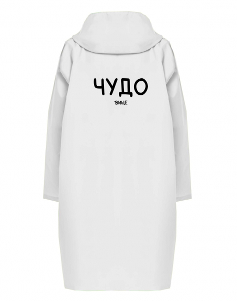 ДОЖДЕВИК "ЧУДО"