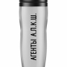 ТЕРМОСТАКАН "Агенты А.Л.К.Ш."