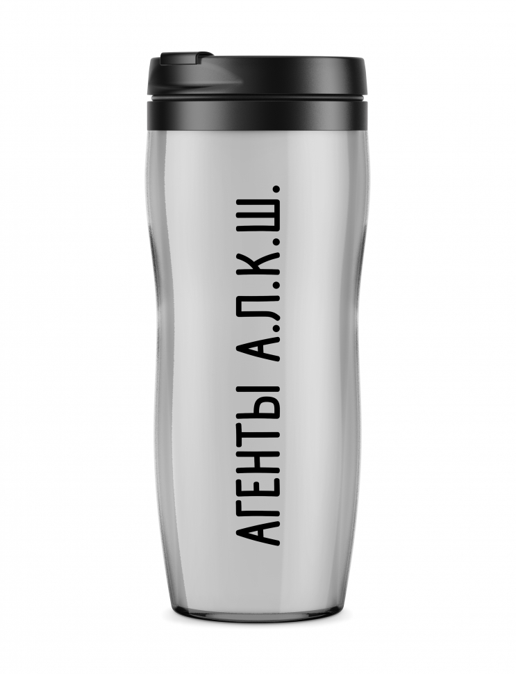 ТЕРМОСТАКАН "Агенты А.Л.К.Ш."