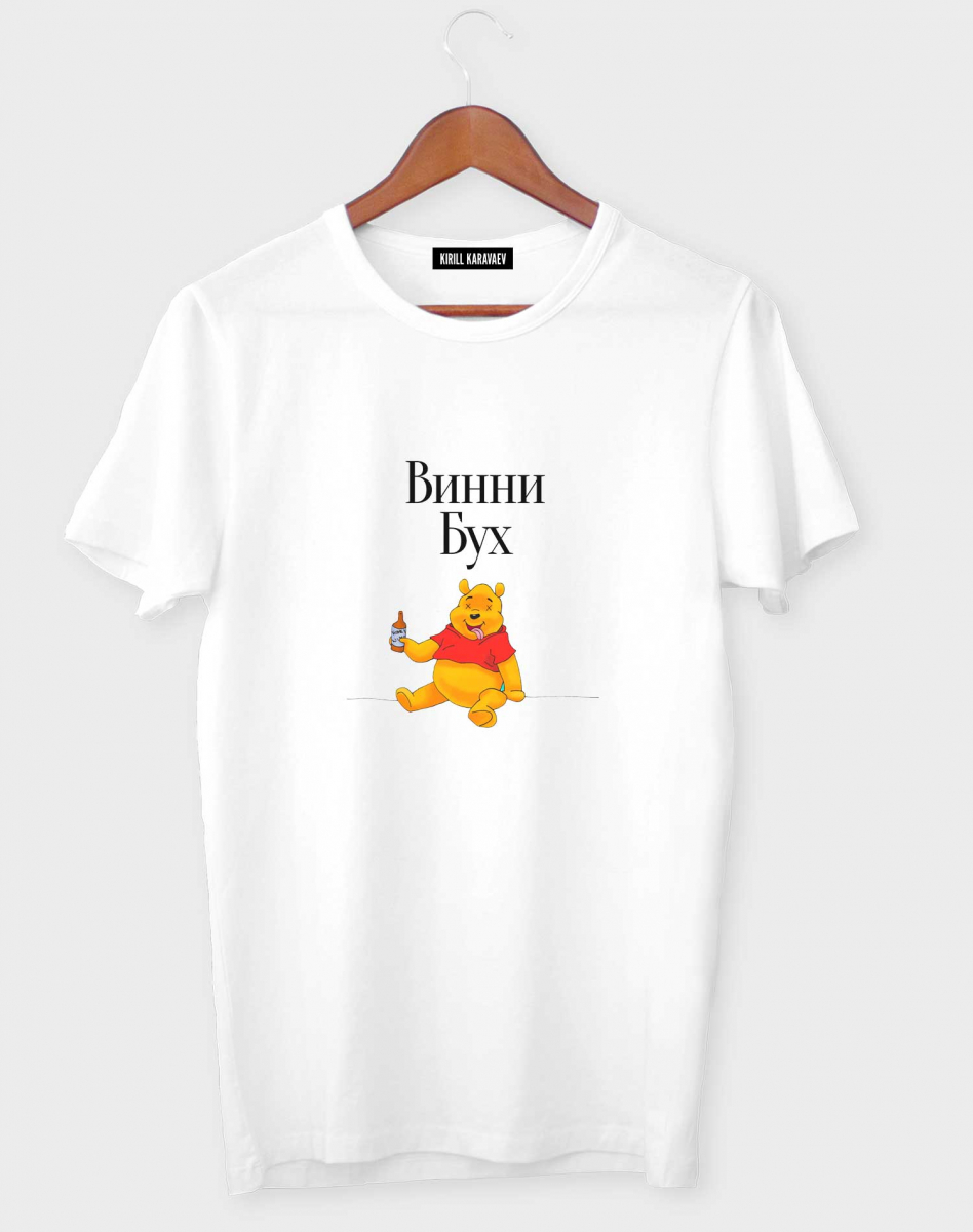 Футболка "Винни Бух" Футболка "Винни Бух"