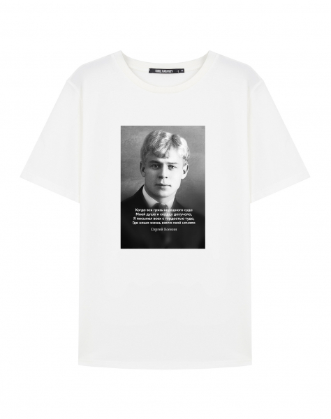 ФУТБОЛКА "СЕРГЕЙ ЕСЕНИН"