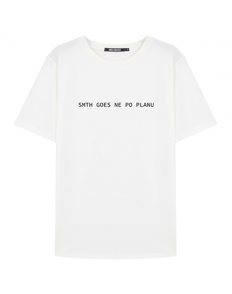 ФУТБОЛКА "SMTH GOES NE PO PLANU"