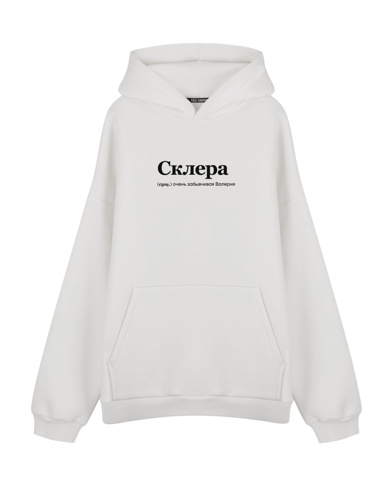 ХУДИ OVERSIZE "СКЛЕРА" by @SLOVODNA