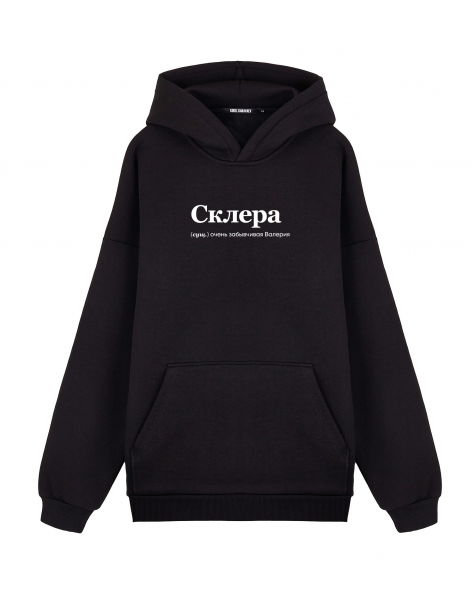 ХУДИ OVERSIZE "СКЛЕРА" by @SLOVODNA
