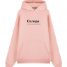 ХУДИ OVERSIZE "СКЛЕРА" by @SLOVODNA