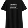 ФУТБОЛКА OVERSIZE "ЭМОЦИОНАЛЬНЫЕ КАЧЕЛИ" by @SLOVODNA