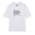 ФУТБОЛКА OVERSIZE "ЭМОЦИОНАЛЬНЫЕ КАЧЕЛИ" by @SLOVODNA