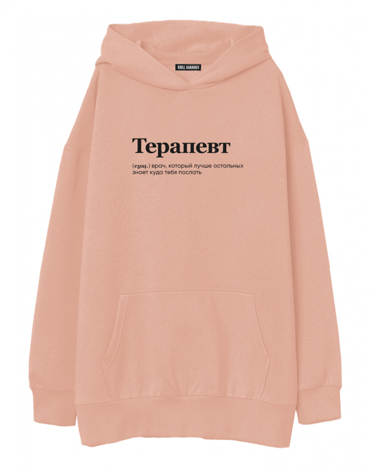 ХУДИ ОВЕРСАЙЗ "ТЕРАПЕВТ" by @SLOVODNA